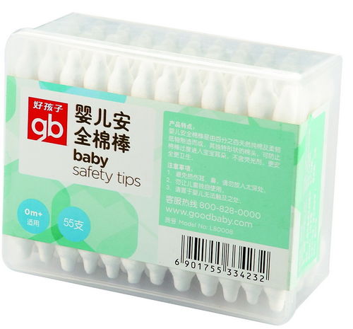 【安全守护】GB好孩子婴儿安全棉棒55支L80008 专业呵护宝宝娇嫩肌肤