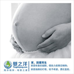 孕婴店加盟指南 如何选择可靠的母婴用品店加盟品牌与生产厂家