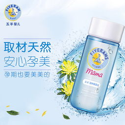 五羊孕婴产品主图制作 打造专业、温馨的母婴用品视觉体验