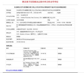 计算机科学与技术本科专业 信息技术时代的基石